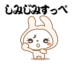 Pink Rabbit(ibaraki) sticker #13100307