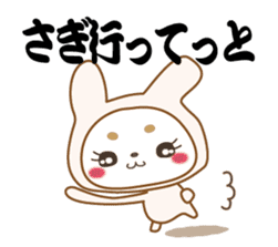 Pink Rabbit(ibaraki) sticker #13100329