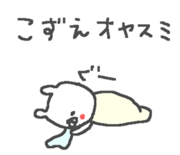 Kozue cute bear stickers! sticker #13100424