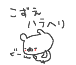 Kozue cute bear stickers! sticker #13100425
