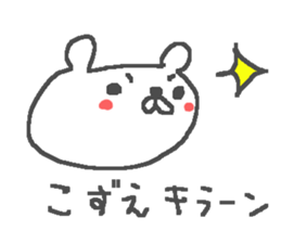 Kozue cute bear stickers! sticker #13100428