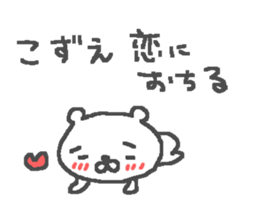 Kozue cute bear stickers! sticker #13100429