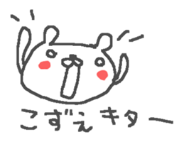 Kozue cute bear stickers! sticker #13100430