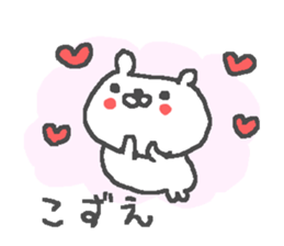 Kozue cute bear stickers! sticker #13100431
