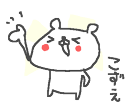 Kozue cute bear stickers! sticker #13100432