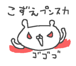 Kozue cute bear stickers! sticker #13100434