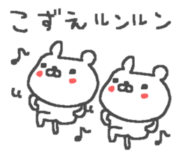 Kozue cute bear stickers! sticker #13100435