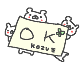 Kozue cute bear stickers! sticker #13100437
