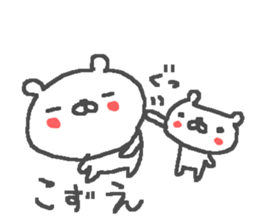 Kozue cute bear stickers! sticker #13100438