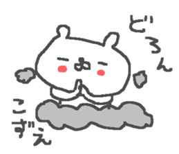 Kozue cute bear stickers! sticker #13100439