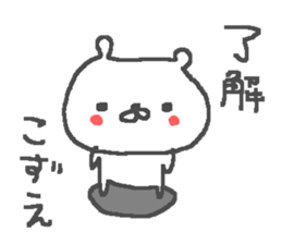 Kozue cute bear stickers! sticker #13100441