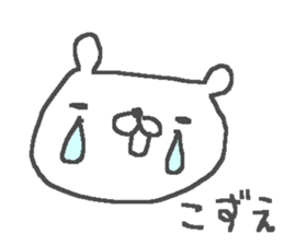 Kozue cute bear stickers! sticker #13100444