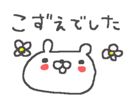 Kozue cute bear stickers! sticker #13100454