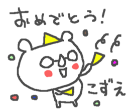 Kozue cute bear stickers! sticker #13100455