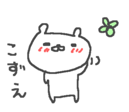 Kozue cute bear stickers! sticker #13100461