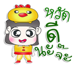 Mr. Haru. Love chick. ^^ sticker #13100502