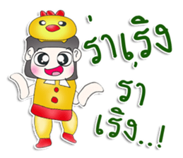 Mr. Haru. Love chick. ^^ sticker #13100505