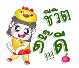 Mr. Haru. Love chick. ^^ sticker #13100507