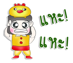 Mr. Haru. Love chick. ^^ sticker #13100508