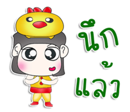 Mr. Haru. Love chick. ^^ sticker #13100510
