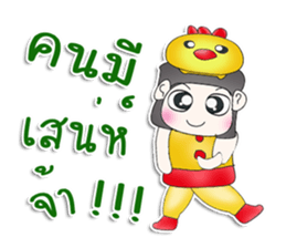 Mr. Haru. Love chick. ^^ sticker #13100515