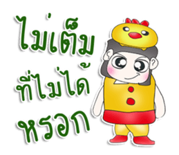 Mr. Haru. Love chick. ^^ sticker #13100516