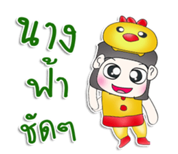 Mr. Haru. Love chick. ^^ sticker #13100521