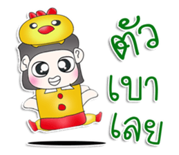 Mr. Haru. Love chick. ^^ sticker #13100530
