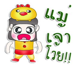 Mr. Haru. Love chick. ^^ sticker #13100534