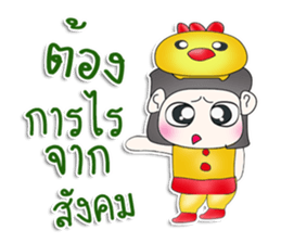 Mr. Haru. Love chick. ^^ sticker #13100537