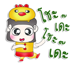 Mr. Haru. Love chick. ^^ sticker #13100538