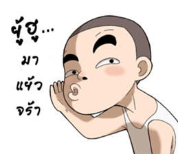 Ten Ten 2 sticker #13100582