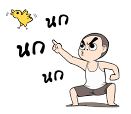 Ten Ten 2 sticker #13100583