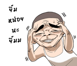 Ten Ten 2 sticker #13100585