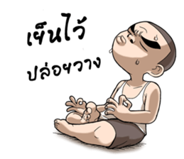 Ten Ten 2 sticker #13100586