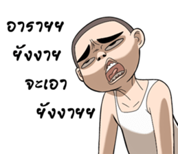 Ten Ten 2 sticker #13100588