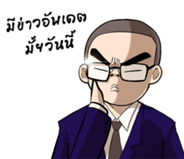 Ten Ten 2 sticker #13100591