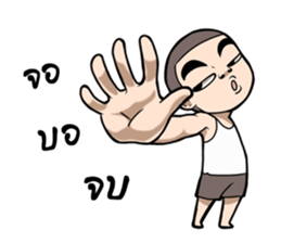 Ten Ten 2 sticker #13100595