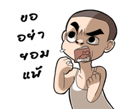 Ten Ten 2 sticker #13100598