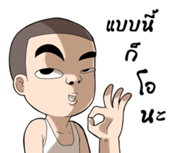 Ten Ten 2 sticker #13100601