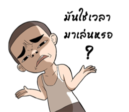 Ten Ten 2 sticker #13100607