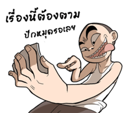 Ten Ten 2 sticker #13100610