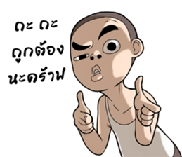 Ten Ten 2 sticker #13100618