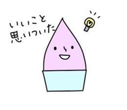 Gelato Boy 2 sticker #13100825