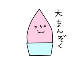 Gelato Boy 2 sticker #13100827
