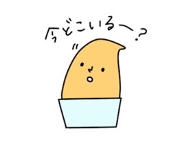 Gelato Boy 2 sticker #13100830