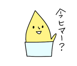 Gelato Boy 2 sticker #13100831