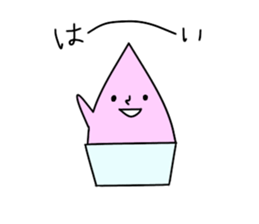 Gelato Boy 2 sticker #13100832