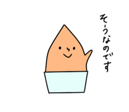 Gelato Boy 2 sticker #13100833