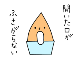 Gelato Boy 2 sticker #13100837